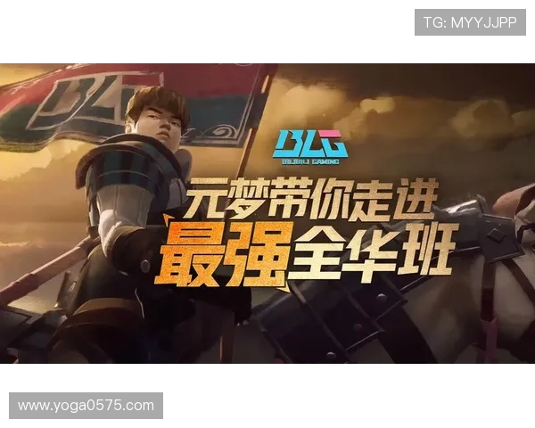 深度解析：BLG战队各成员个人能力全面对比与分析